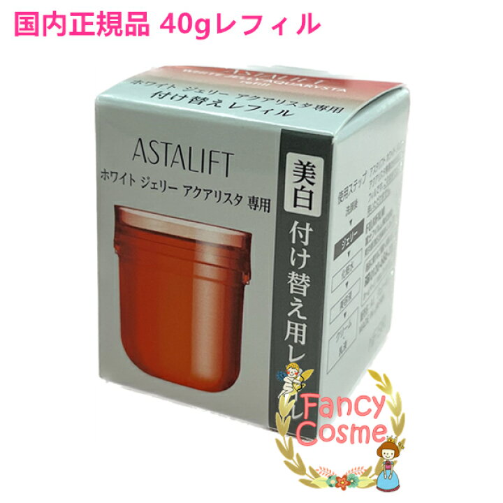 楽天市場】【国内正規品】富士フイルム アスタリフト ホワイト 