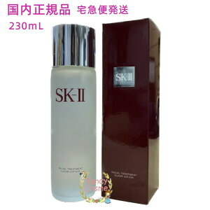 yKiE}֑zSK-2 SK-II tFCV g[gg NA [V 230mL (ӂ艻ϐ)