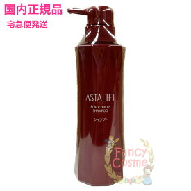 【国内正規品・宅急便送料無料】富士フイルム アスタリフト スカルプフォーカス シャンプー 360mL 本体