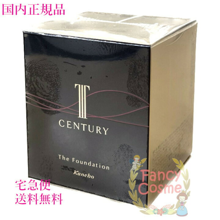 楽天市場】【国内正規品・宅急便送料無料】トワニー センチュリー ザ  