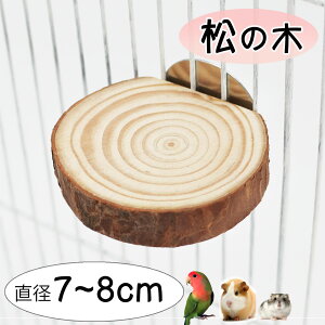 �n���X�^�[ �� �C���R �f�O�[ ���b�g �X�e�b�v �X�e�[�W ���{�� �C���R �\�o�� ���� �~�܂�� �ۑ� ���� �K�i �ۂ� �ی^ ���̖� �V�я� ��t�� ������� �؊� �Z�L�Z�C�C���R ���R�� ���a7-8cm