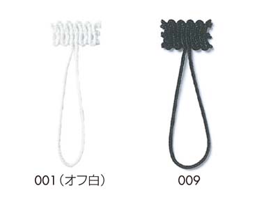 ルーパー 縫いつけボタンホール 着後レビューで 送料無料 日本メーカー新品 とっても便利 ※こちらは500ケ入りの大袋となります 縫い付け式簡易ベルトホルダーです しっかりとした組み紐タイプです