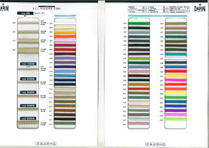 DCI �|���G�X�e���R�[�h �T���v�����@126-45/126-1000/126-2000/126-3000/126-4000/126-5000