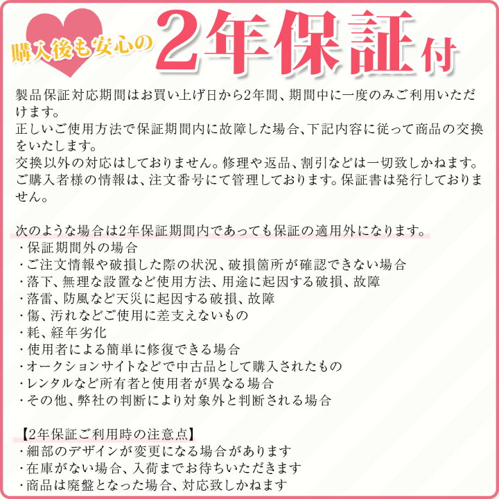楽天市場】全品5%OFFクーポン配布中☆【60%OFF】2年保証 ティピー 