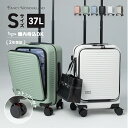 【最大30％OFFクーポン配布中】フロントオープン スーツケース 機内持ち込み sサイズ ストッパー付 キャリーケース S 2泊3日 キャリーバッグ 1泊 前開き かわいい 軽量 軽い 安い 旅行 tsaロック ss 多機能 トランクケース おしゃれ 大容量 ブラック 黒 ty2307-s