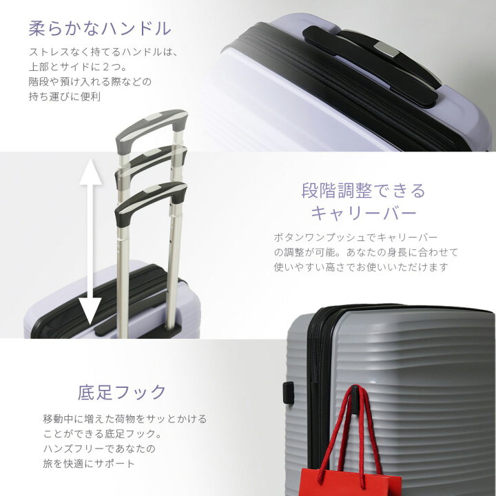 楽天市場】【40%OFFクーポン配布中】スーツケース Mサイズ 軽量 
