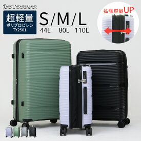 【最大30％OFFクーポン配布中】スーツケース 拡張機能 軽量 拡張 キャリーケース TSAロック s m lサイズ 機内持ち込み 静音キャスター PP素材 頑丈 防災グッズ 修学旅行 出張 旅行 長期 超軽量 トランク 大容量 おしゃれ かわいい ハード 拡張型 ファスナー ty2501w