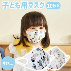楽天市場 立体マスク 子供用 使い捨ての通販 楽天市場 立体マスク 子供用 使い捨ての通販