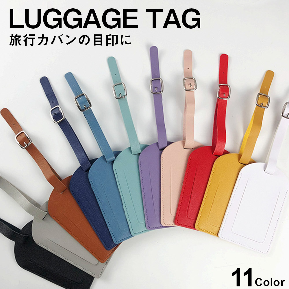 25日15％OFFクーポン☆ネームタグ スーツケースタグ 荷物タグ 番号札