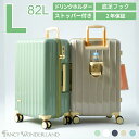 【20%OFFクーポン！数量限定】スーツケース lサイズ ストッパー付き 軽量 丈夫 海外 旅行 大型 TSAロック キャリーケース l 頑丈 キャリーバッグ ドリンクホルダー 軽い 静音 大容量 おしゃれ かわいい 多機能 ハード トランクケース 白 ホワイト ty2210-l