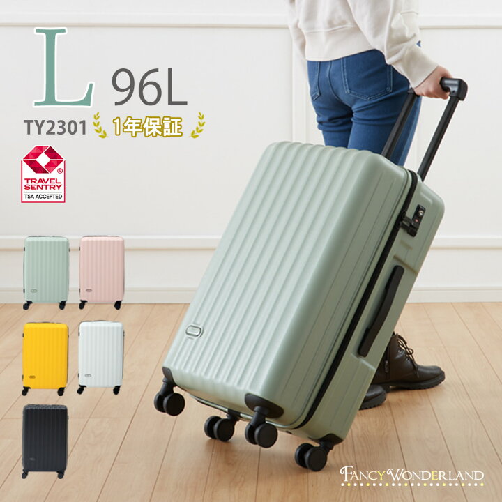 楽天市場】☆全品30％OFFクーポン配布中☆【67%OFF】スーツケース L  