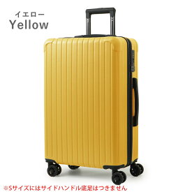 【最大25％OFFクーポン配布中】スーツケース Sサイズ 機内持ち込み 軽量 小型 キャリーケース ハードタイプ 静音ダブルキャスター TSAロック付き ファスナー式 1泊2日旅行用 シンプル おしゃれ メンズ レディース 子供用 人気 修学旅行 海外 国内ビジネス出張 TY2506