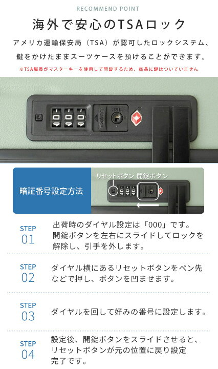 楽天市場】【最大20％OFFクーポン配布中】 スーツケース Mサイズ 軽量 