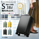 スーツケース Sサイズ 機内持ち込み 軽量 小型 キャリーケース ハードタイプ 静音ダブルキャスター TSAロック付き ファスナー式 1泊2日 旅行用 シンプル おしゃれ 可愛い メンズ レディース 子供用 ブランド 人気 修学旅行 海外 国内 ビジネス 出張 TY2506