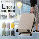 【P10倍＋最大50％OFFクーポン配布中】スーツケース Lサイズ 軽量 大型 キャリーケース ハードタイプ 静音ダブルキャスター TSAロック付き ファスナー式 約7泊〜10泊用 大容量 シンプル おしゃれ 可愛い メンズ レディース 修学旅行 海外 国内 ビジネス 出張 TY2506