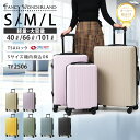 【最大25％OFFクーポン配布中】スーツケース 機内持ち込み sサイズ 軽量 mサイズ キャリーケース キャリーバッグ おしゃれ 可愛い TSAロック 小型 中型 大型 ハード キャスター ファスナー式 大容量 修学旅行 ビジネス 海外 国内出張メンズレディース TY2506