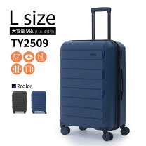楽天市場】スーツケース 112lの通販