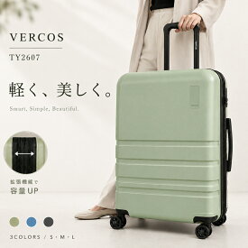 【枚数限定〜30％OFFクーポン配布中】スーツケース lサイズ 拡張機能付き mサイズ sサイズ 機内持ち込み 軽量 かわいい キャリーケース m キャリーバッグ l トランクケース 旅行 TSAロック ハード おしゃれ シンプル ty2607