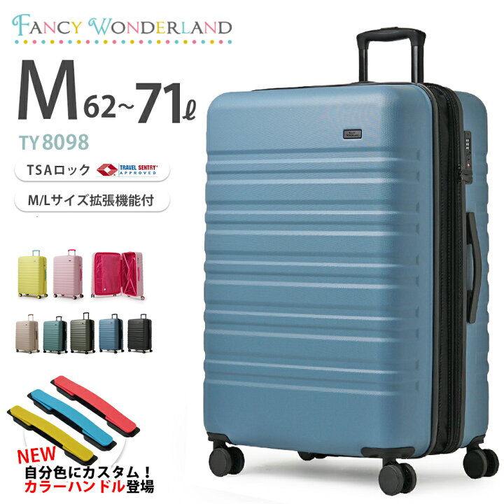 楽天市場】【最大50％OFFクーポン発行中】スーツケース mサイズ 軽量 