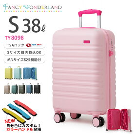 【最大50％OFFクーポン配布中】スーツケース 機内持ち込み sサイズ キャリーケース s キャリーバッグ 1泊 2日 2泊3日 かわいい おしゃれ TSAロック 超軽量 ファスナー ハード キャリー 大容量 トランクケース 小型 ss ピンク 女子旅 レディース ty8098-s