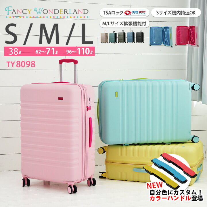 楽天市場】【20:00~最大50％OFFクーポン発行中】スーツケース mサイズ 