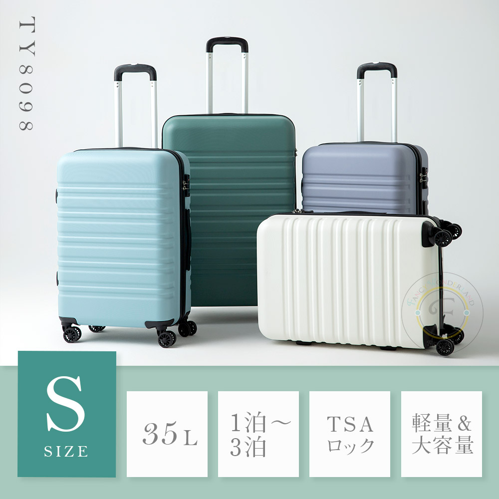 スーツケース Ｍサイズ キャリーケース超軽量　大容量 海外 国内 旅行Cタイプ