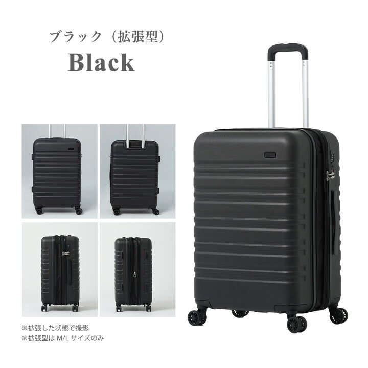 楽天市場】【40%OFFクーポン配布中】スーツケース Lサイズ 軽量 