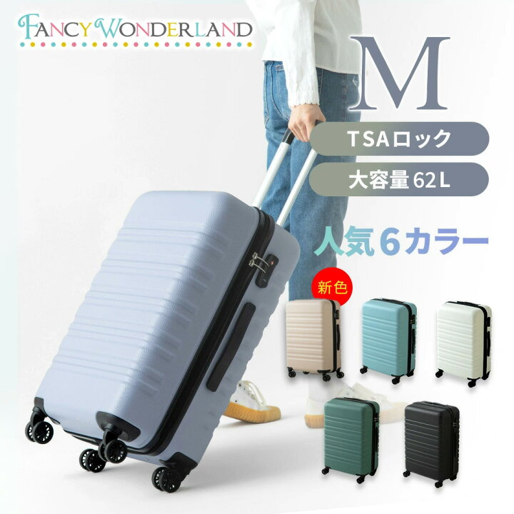 楽天市場】☆全品20％OFFクーポン+P5倍☆【最大64%OFF】スーツケース M 