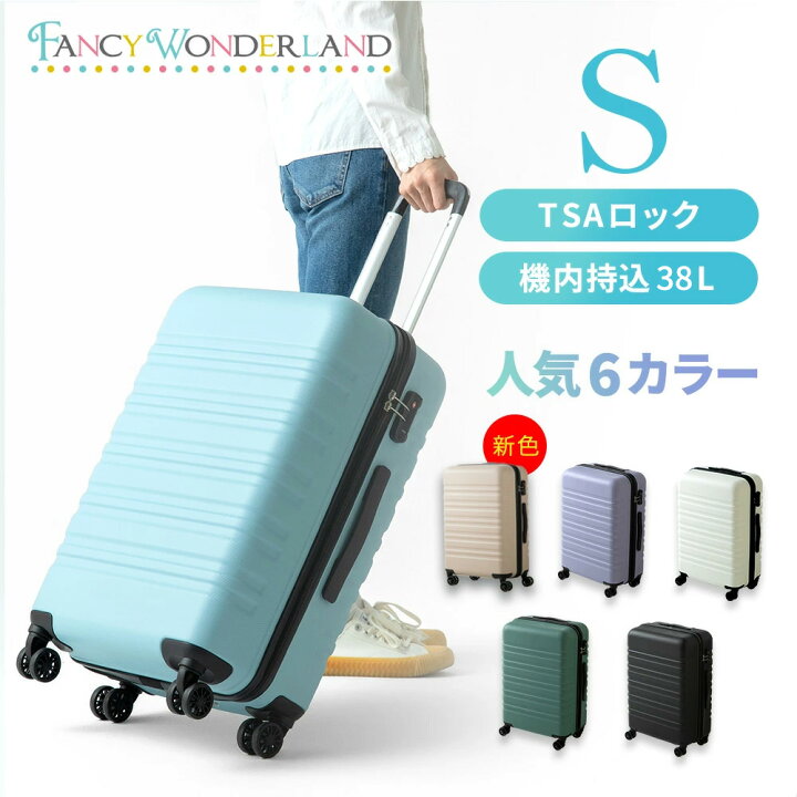 楽天市場】【最大50%OFFクーポン配布中】スーツケース mサイズ 拡張 
