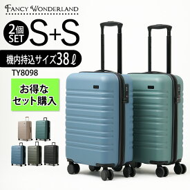【最大30％OFFクーポン配布中】2個セット スーツケース s 軽量 2泊3日 キャリーケース s 1泊 キャリーバッグ 機内持ち込み ss 送料無料 保証付 超軽量 小型 sサイズ キャリーバック tsaロック ビジネス 4輪 旅行カバン キャリーバック トランクケース ty8098