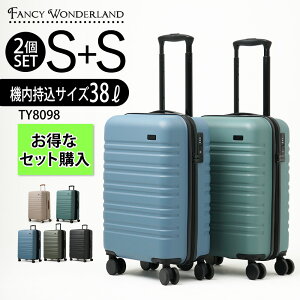 【最大30%OFFクーポン配布中】2個セット スーツケース s キャリーケース s set セット キャリーバッグ 機内持ち込み ss 送料無料 保証付 超軽量 小型 Sサイズ キャリーバック tsaロック ビジネス
