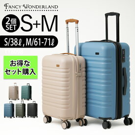 【最大30％OFFクーポン配布中】2個セット スーツケース キャリーケース 機内持ち込み s 軽量 m キャリーバッグ mサイズ 拡張機能 小型 中型 送料無料 保証付 Sサイズ キャリーバ TSAロック 静音 8輪 国内旅行 修学 ハード ケース トランクケース かわいい ty8098