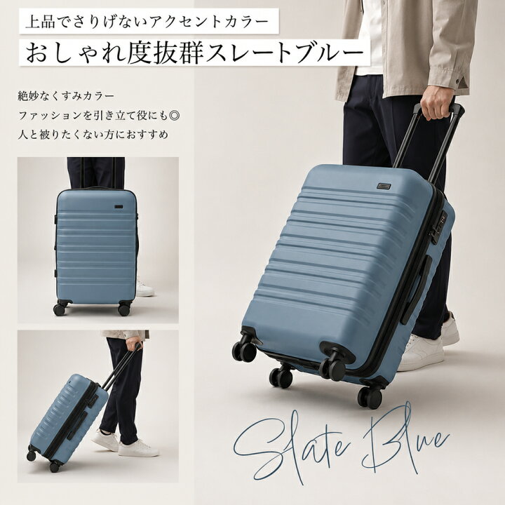 楽天市場】【最大20％OFFクーポン配布中】2個セット スーツケース 