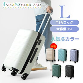 16日限定！15％OFFクーポン★【60%OFF】スーツケース Lサイズ 軽量 キャリーバッグ キャリーケース lサイズ 158cm 旅行バッグ 人気 安い suitcase 大型 キャリーバック TSAロック ブランド かわいい おしゃれ レディース メンズ ty8098