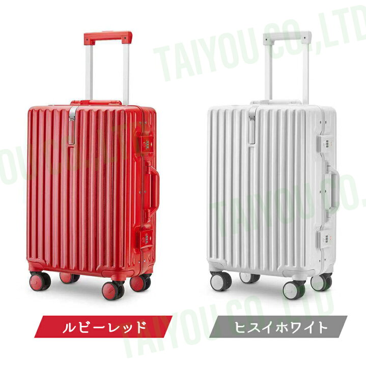 楽天市場】【20時〜50%OFFクーポン配布中】スーツケース 機内持ち込み 