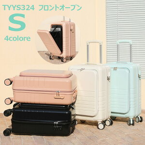 スーツケース キャリーケース 1泊 可愛いの人気商品 通販 価格比較 価格 Com