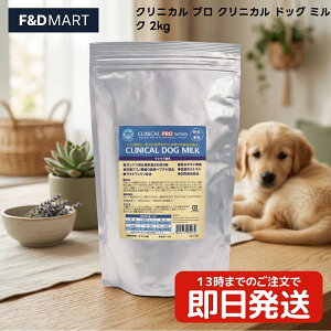 �N���j�J�� �v�� �N���j�J�� �h�b�O �~���N 2kg x6�� �� �h�b�O�t�[�h �~���N NRP�W���p�� ���{�� �I�[���X�e�[�W �S����Ή� �����^�C�v ���Y �y�b�g�t�[�h ������ ������ ���� �V�� 2�L���O��