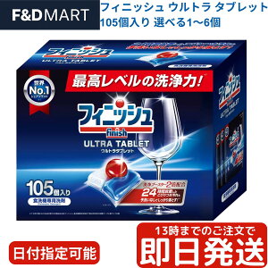 ��5��OFF�N�[�|�����t�B�j�b�V�� �E���g���^�u���b�g 105�� �R�X�g�R �H��@ ��� �^�u���b�g �I�[���C������ �y�f �\�􂢕s�v ���� 99.9% �g���� �������� �ň��l �l�i ���i ���R�~ �]�� �l�C Fi