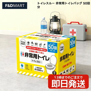 2ȏ5OFFN[|gCX[ pgC 50 ȈՃgC gуgC Ìō L R hЃObY ЊQ ~ f AEghA Lv  a p jp e Zb