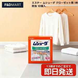 GXe[ V[_ 1NԗL N[[bgp 10 ߗޗph  h hJr ߑւ m [ jICȂ Ƃ肩TC  OZ[ { S.T. Corporation Mushuda