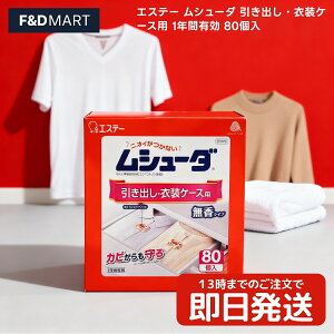 2ȏ5OFFN[|GXe[ V[_ o ߑP[Xp h 80 e 1NԗL L^Cv hJrܔz Ƃ肩TCt ߑւ ^X N[[bg ߗރPA 