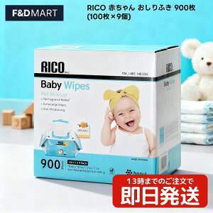 RICO R ӂ 900 RXgR xr[Cv  y  e q Ԃ oYj j Mtg pi p ނ yV pI lC mAR[ px