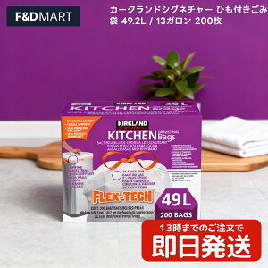 J[NhVOl`[ Ђt S~ 200 49.2L 13K RXgR e v jɂ tbNXobO 45LΉ KIRKLAND SIGNATURE Drawstring Kitchen Bags