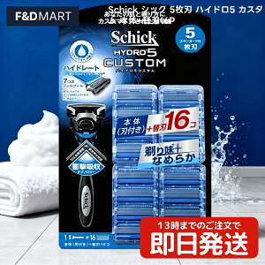 VbN nCh5 JX^ ֐n 17 {̕t + ֐n 16Zbg 5n Schick HYDRO5 E J~\ Ђ Y tFCXPA ւn 16 17 TJ~\ 䓁 nCh v[g 