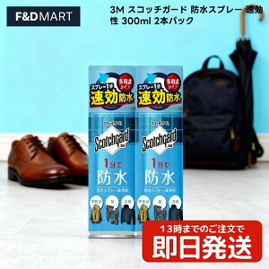 3M XRb`K[h hXv[  300ml 2{Zbg { Ki   h ߗ C v Xj[J[ u[c obO zi AEghA X|[cEFA Lvpi Ɏg e 