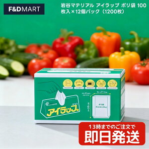 2ȏ5OFFN[|J}eA ACbv 100 12pbN v1200 }`t | Ⓚ ① dqW OK Hiۑ |ܒ Z e Ɩp XgbN h