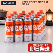 楽天市場】cb 250 or 48本の通販