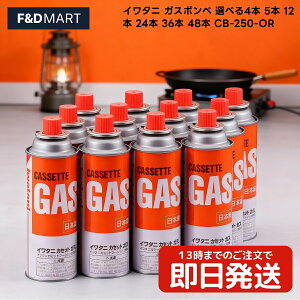 C^j JZbgKX Iׂ 3{ ` 48{ Zbg iwatani JY  JZbg{x CB-250-OR KX{x ܂Ƃߔ R JZbgRp AEghA h ~ KX KX JZb