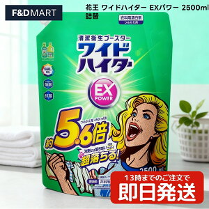 5%OFFN[|E|Cg2{ԉ ChnC^[ EXp[ l 2500ml e Ɩp ߗpY _fn FOK  R L  ΂  V~ ߂p kao widehaiter 