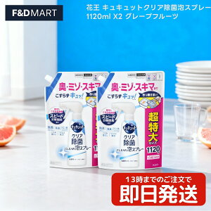 2ȏ5OFFN[|ԉ LLbg NA AXv[ O[vt[c̍ ߂p 1120ml e Hp X|W͂Ȃ  ٓ  L ݗ